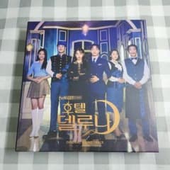 韓国ドラマ 『ホテルデルーナ』 オリジナルサウンドトラック - メルカリ