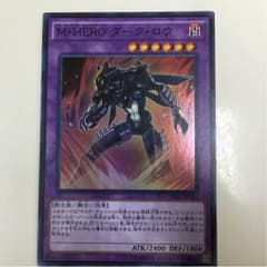 M.HEROダークロウのサムネイル