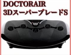 DOCTOR AIR 3DスーパーブレードS - メルカリ