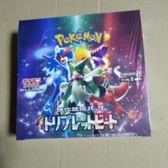 ポ*カ様 ポケモン トリプレットビート ボックスシュリンク付き - メルカリ