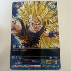 ドラゴンボールZ2 データカードダス 孫悟空 スーパーサイヤ人3 - メルカリ