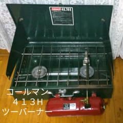 コールマン ツーバーナー 413Hのサムネイル