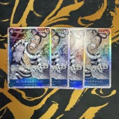 ワンピースカード Mr.3ギャルディーノ SR 4枚 ba5237 - メルカリ