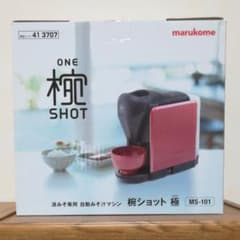 【Takumu様専用】椀ショット極　マルコメのサムネイル