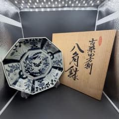 未使用 林九郎 古染四方割 八角鉢 有田焼 VOC紋 - メルカリ