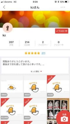 kz様へのサムネイル
