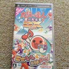 太鼓の達人DXのサムネイル