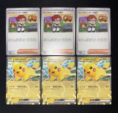 【 PSA10 】インフルエンサーの紹介　ポケモンカード　コロちゃお　ヒカキン ヤバすぎる…このポケカ…誰かに似てねぇか？ - YouTube