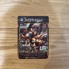 【新品・未使用】レア⭐︎滋賀県限定⭐︎蟲神器　ミイデラゴミムシ　虫神器のサムネイル