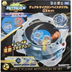★まりっぺ★様専用☆ ベイブレード デュアルサイクロンベイスタジアムDXセットのサムネイル