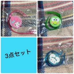 サンリオ ライトブレス マイメロディ、けろけろけろっぴ、シナモロールのサムネイル