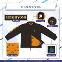 星街すいせい7周年&誕生日記念グッズ　コーチジャケットのサムネイル