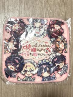 らぶしっく2周年SS席特典ハンカチのサムネイル