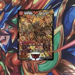 デュエマ ガイネクスト シクのサムネイル