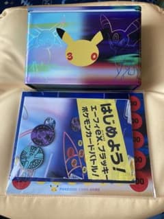 ポケモンカード プレミアムデッキセット エーフィ・ブラッキー　サプライのサムネイル