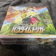 ポケモンカード　パラダイムトリガー　BOX シュリンク付きのサムネイル