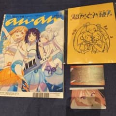 超かぐや姫！ 纏め バラ売り不可 - メルカリ