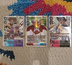 デジモンカード オメガモン ウォーグレイモン メタルガルルモン AD1
