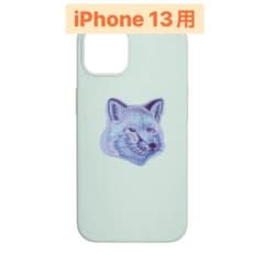 メゾンキツネ Cool-Tone iPhone13 ケース (ミント)