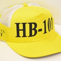 HB-101✨キャップ 帽子✨　3個セットのサムネイル
