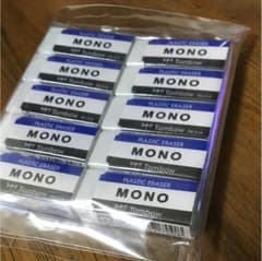 トンボ 消しゴム モノ 10個セットのサムネイル
