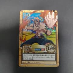 初期 希少 絶版 ワンピース ハイパーバトル カードダス C531エース