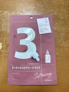 ナンバーズイン 3 シートマスクのサムネイル