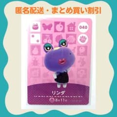 [익명 배송] amiibo 컬 아츠레네 도부츠의 숲