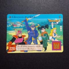 ドラゴンクエスト カードダス パーティ No.135 裏ロト 当時物 ドラクエ
