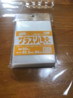 ザラスリ 50枚入のサムネイル