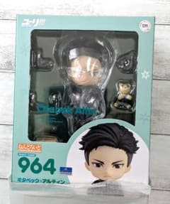 ねんどろいど 964 オタベック・アルティン ユーリ!!! On ICE - メルカリ