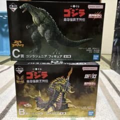 ゴジラ 一番くじ 最恐怪獣王列伝 C賞B賞 - メルカリ