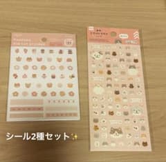 ねこさん・ゆるイラストマスキングダイカットシールの2種セットのサムネイル