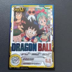 スーパードラゴンボールヒーローズ UM10-012 DA 孫悟空:少年期 - メルカリ