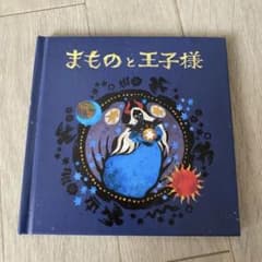 専用ページのサムネイル