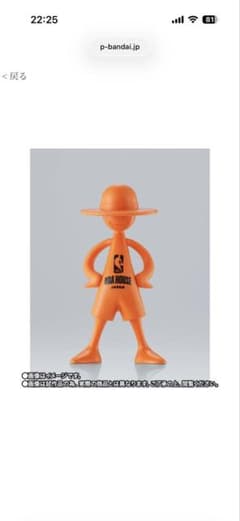 NBA HOUSE JAPAN ルフィズ