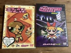 値下げしました！パワーパフ・ガールズ ☆ DVD2枚組のサムネイル