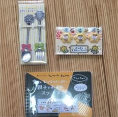 非売品 ひまわり生命 ポンポングッズのサムネイル