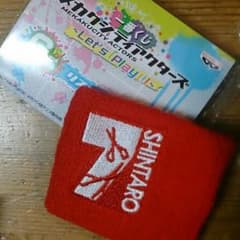 そうた様専用ページのサムネイル