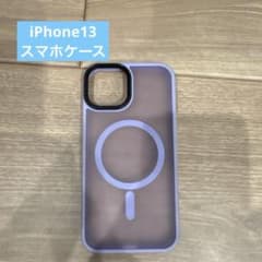 iPhone 13 ケース MagSafe対応 パープルのサムネイル
