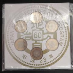 地方自治法施行60周年記念 500円バイカラー・クラッド貨幣セット（H.23）のサムネイル