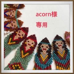 デリカビーズピアス猫フリンジピアス 猫ピアスハチワレ黒 #a608他