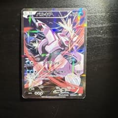 パルキア R CP2 伝説キラコレクション 005/027 - メルカリ