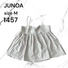 JUNOA キャミソール Mサイズ ベージュ トップス　ビスチェ　シンプル古着