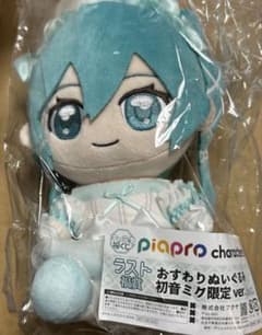 ピアプロ キャラ福くじ ラスト賞 初音ミク おすわりぬいぐるみ - メルカリ