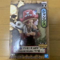 ワンピース ワノ国 フィギュア　シャンクスのサムネイル