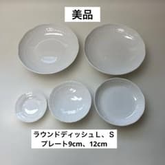 リチャードジノリ ベッキオホワイト バラエティーセット - メルカリ