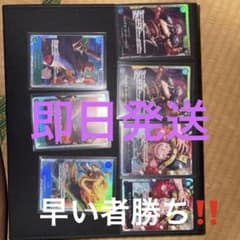 ワンピースカード まとめ売りのサムネイル