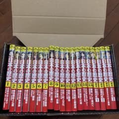 日本の歴史 全巻セット 15巻+特典のサムネイル