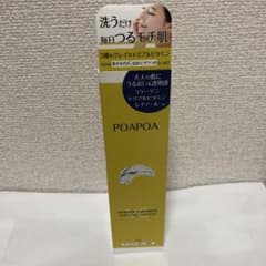 POAPOA VCホワイト クレイペーストのサムネイル